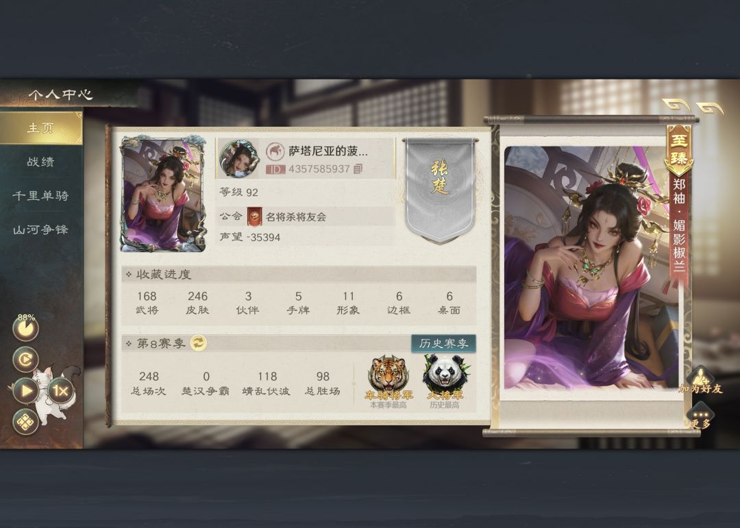 日常挂一只巅峰小黑狗 4