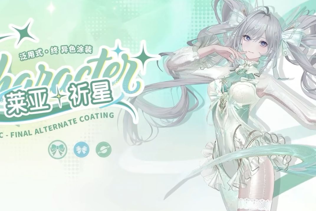 战双新版本爆料,新皮新机 4