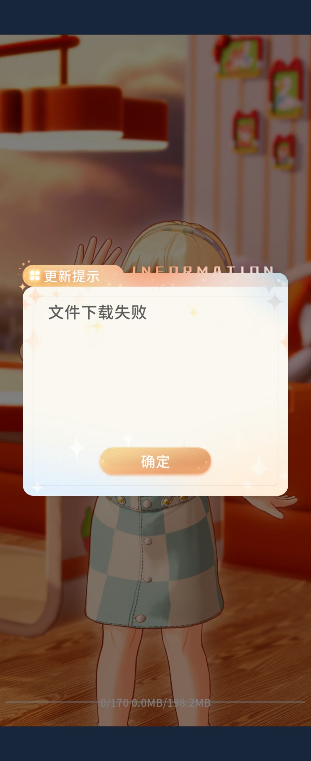 红温了 1