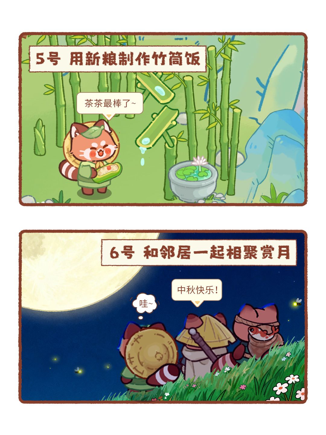 重生之吾在银杏山当特种兵的假期 2