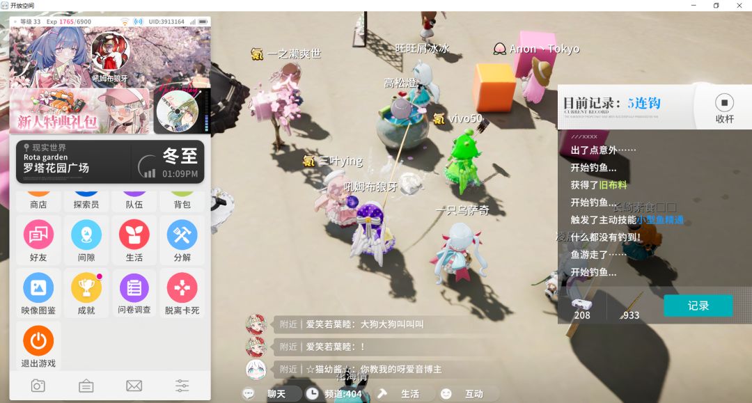 成就满级奖励领取完红点不会消失 1