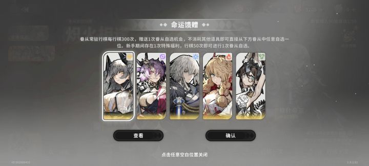 这5个选哪个好？哪个强度最高？截图
