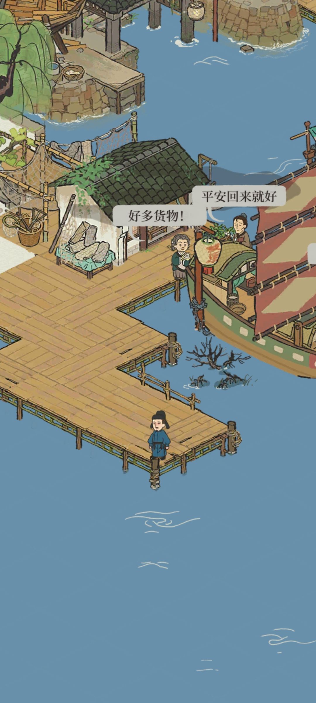 喜欢宁波府 2