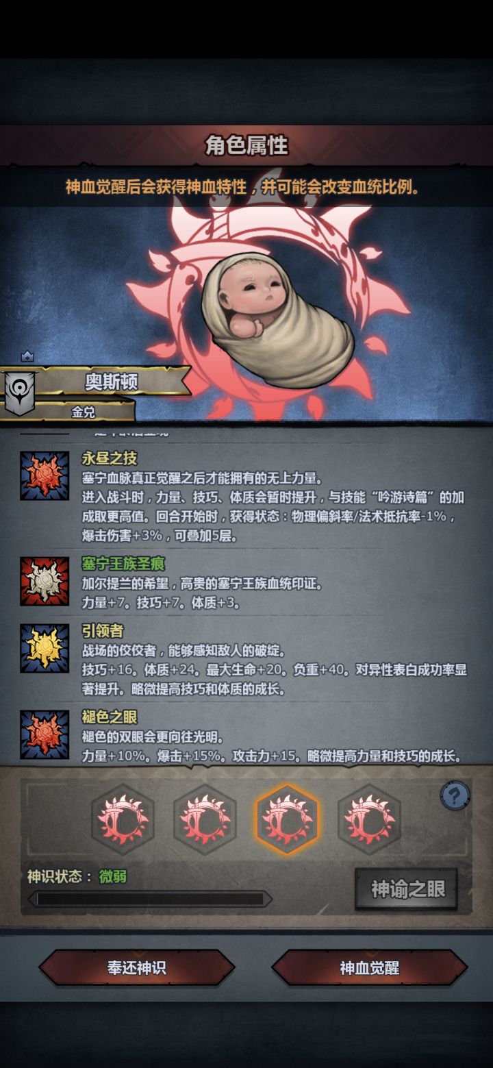 妥协了就这玩意了截图