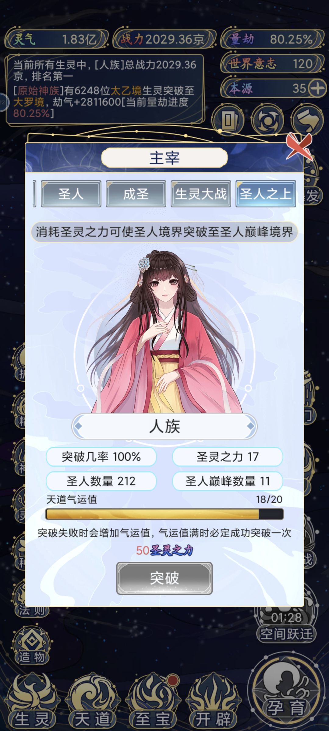 等更新吧,没得玩了 2