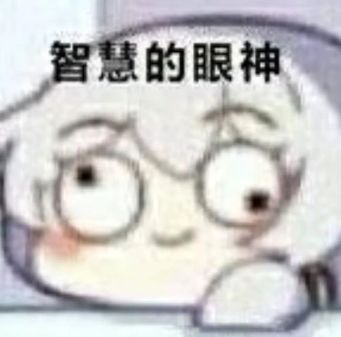 这两王血往这一站活脱脱卧龙凤雏截图