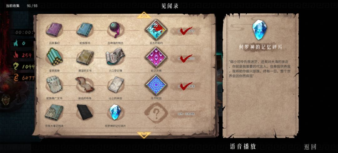 差两个集齐了,求助(>﹏<) 1