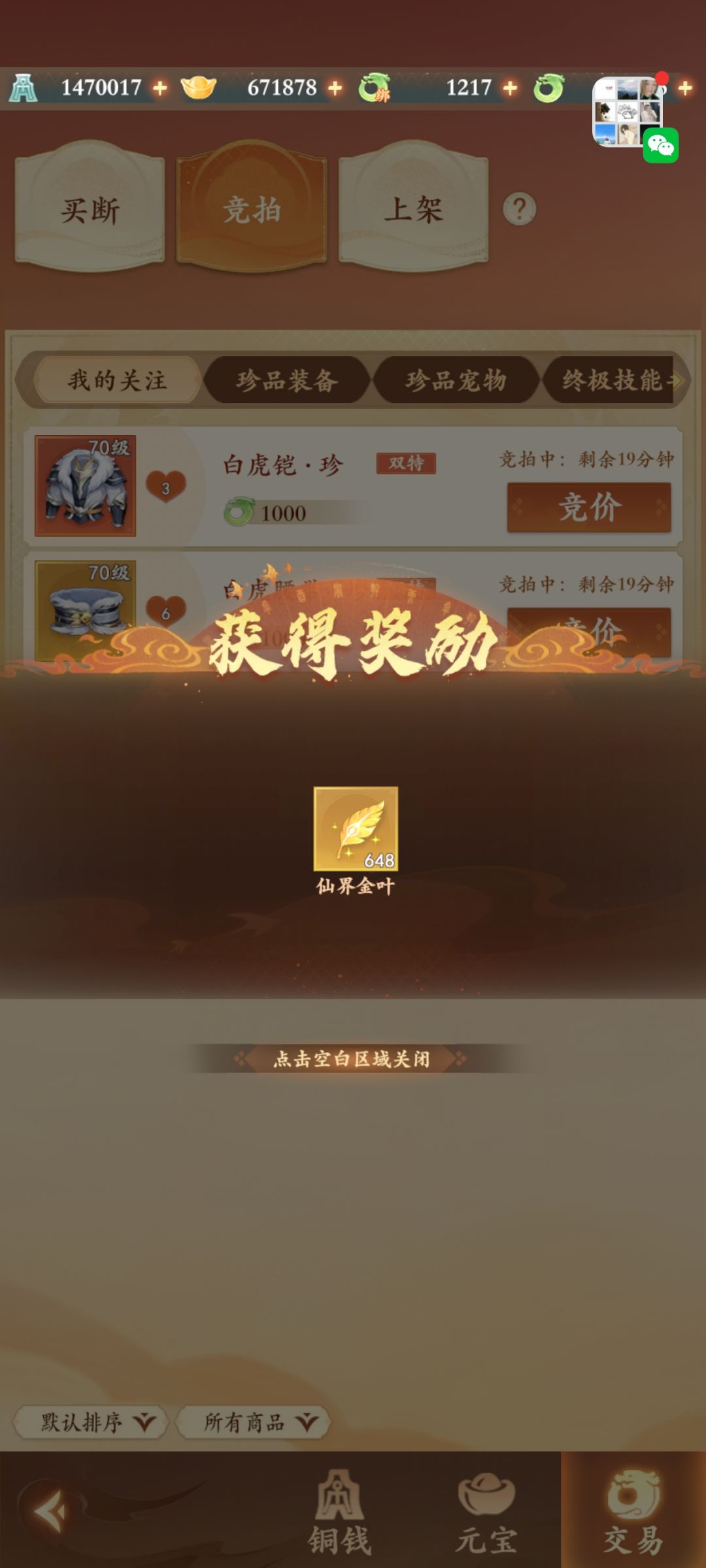 好吧你钓到我了 1