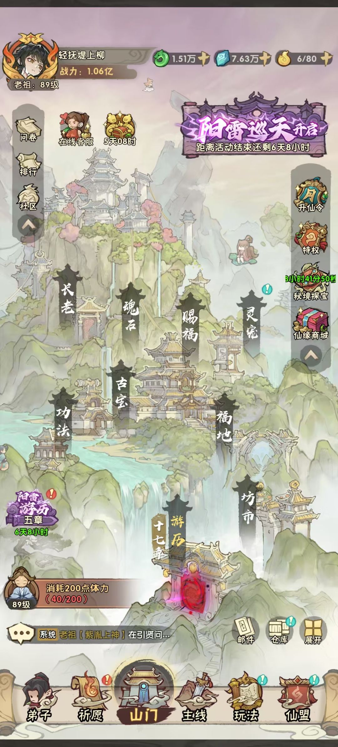 雷劫记录贴(持续更新) 1