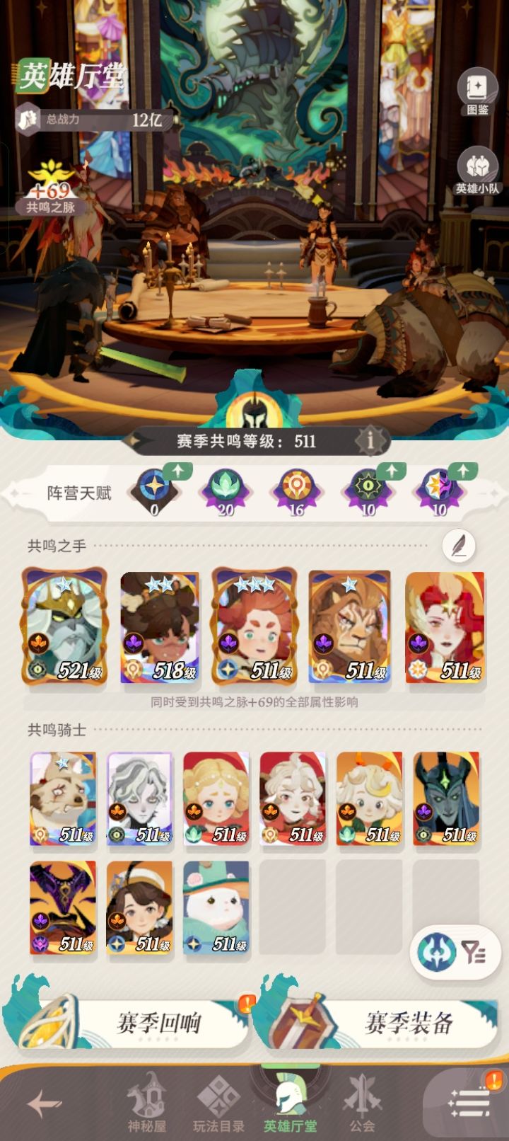 我怀疑这是故意的截图