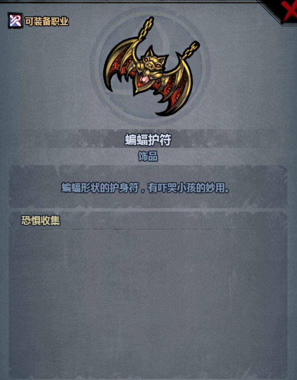 吓小孩咯~ 1