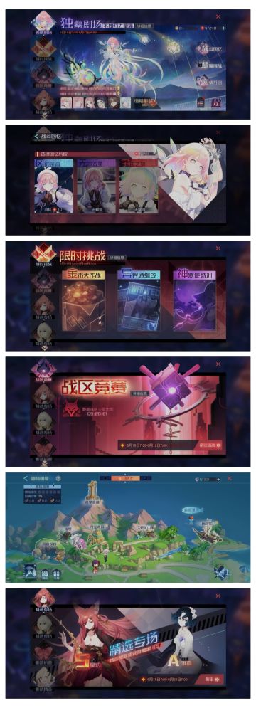 永远的7日之都5月15日新开放内容