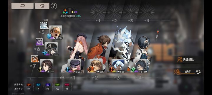 主角团是不是很有潜力截图