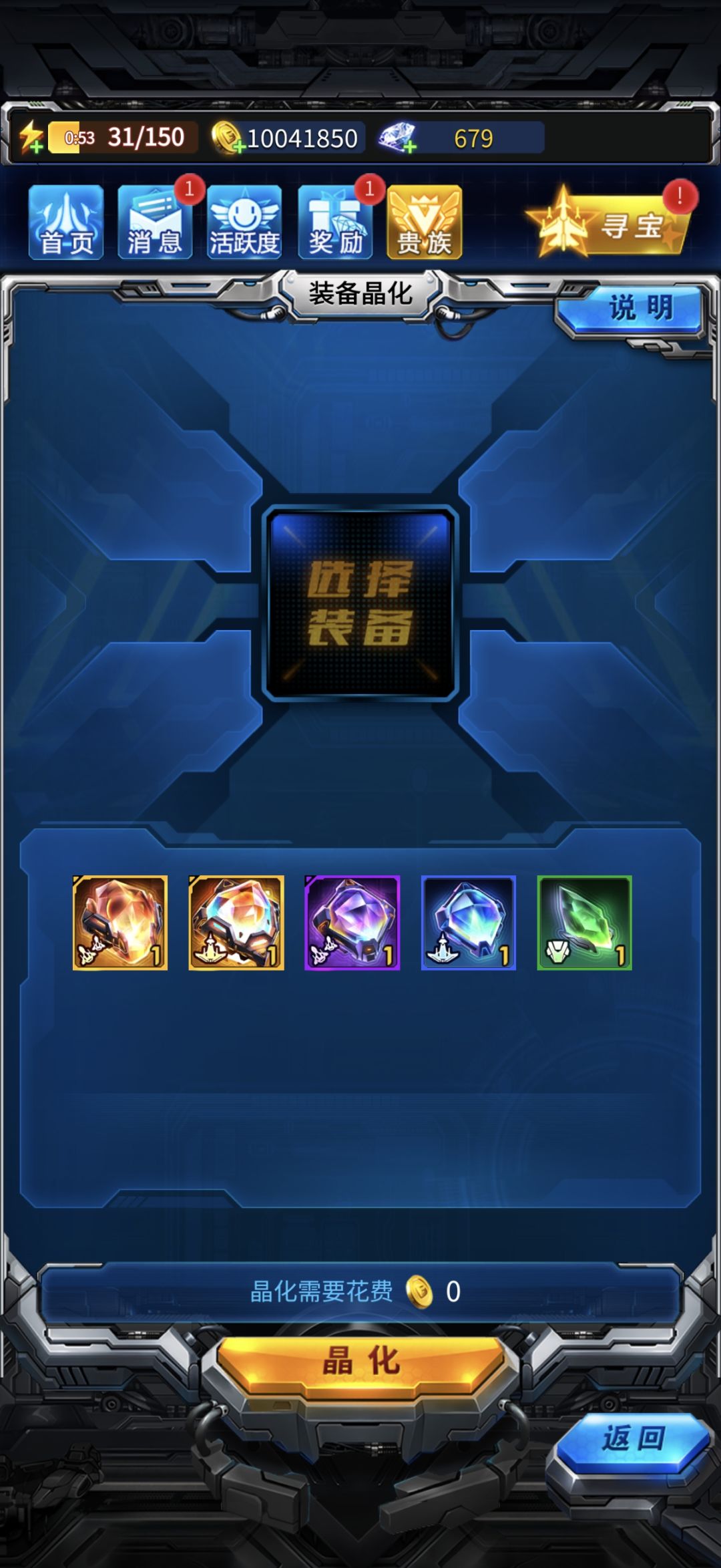 快乐星期一,天胡开局 1
