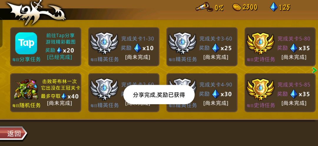 精彩截图分享 2026-7-7 1