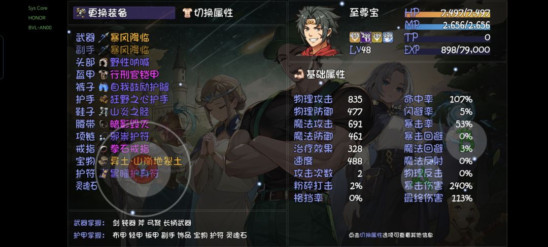 过不了18层,刷减疗一直不出🥹 5