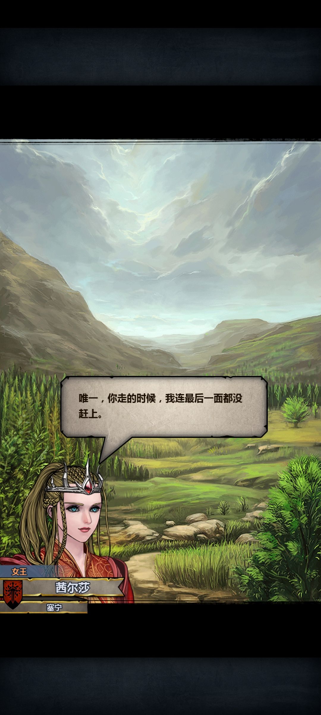 原来走到水晶附近才能走两格…… 3