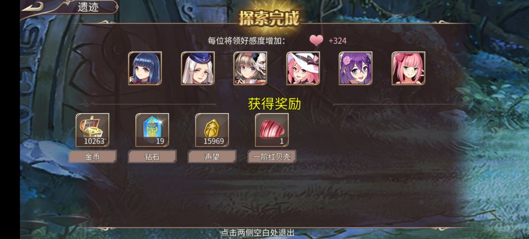 60钻 3
