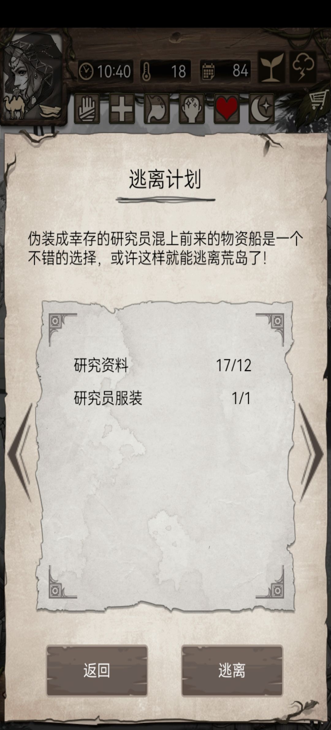 询问加纪念 9