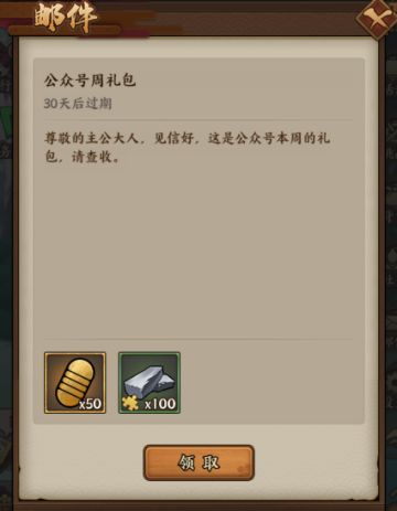 疾风福利丨每周礼包-23.11.14