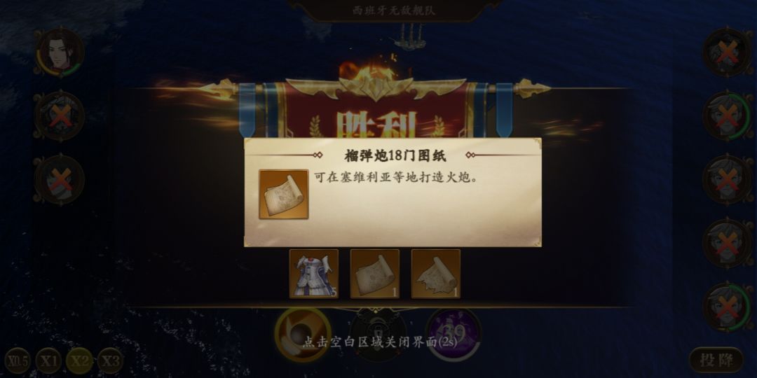 动态图片 3
