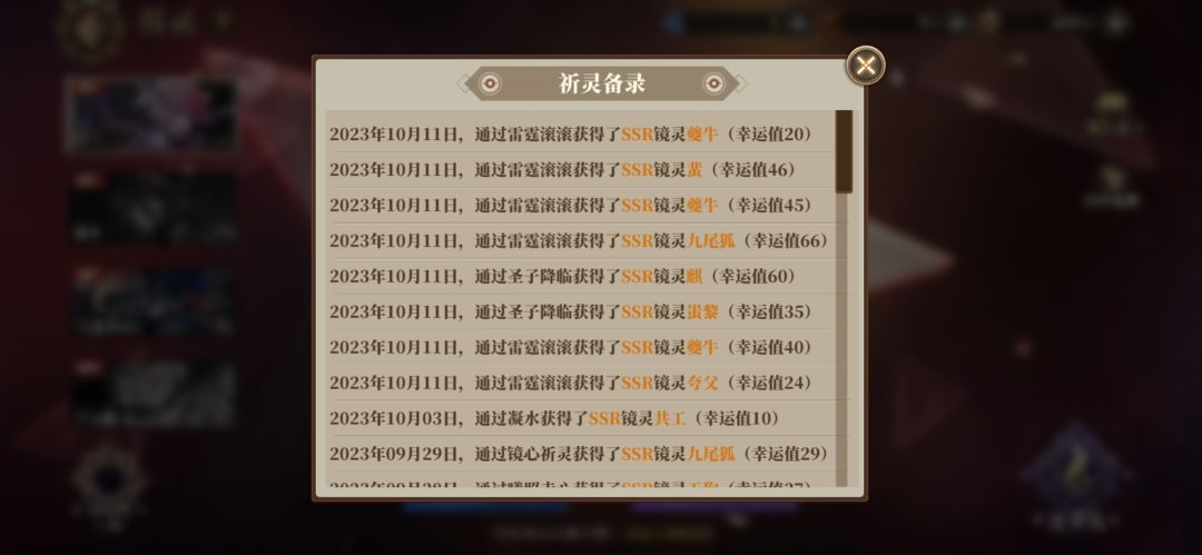 非洲人名集合!!!! (非酋吐槽区,欧皇滚开!!) 1
