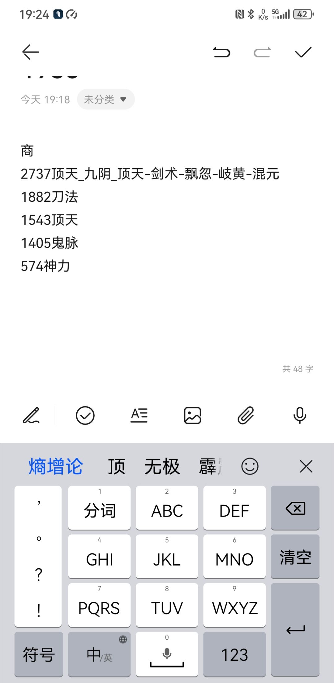求助,洗脉问题 1