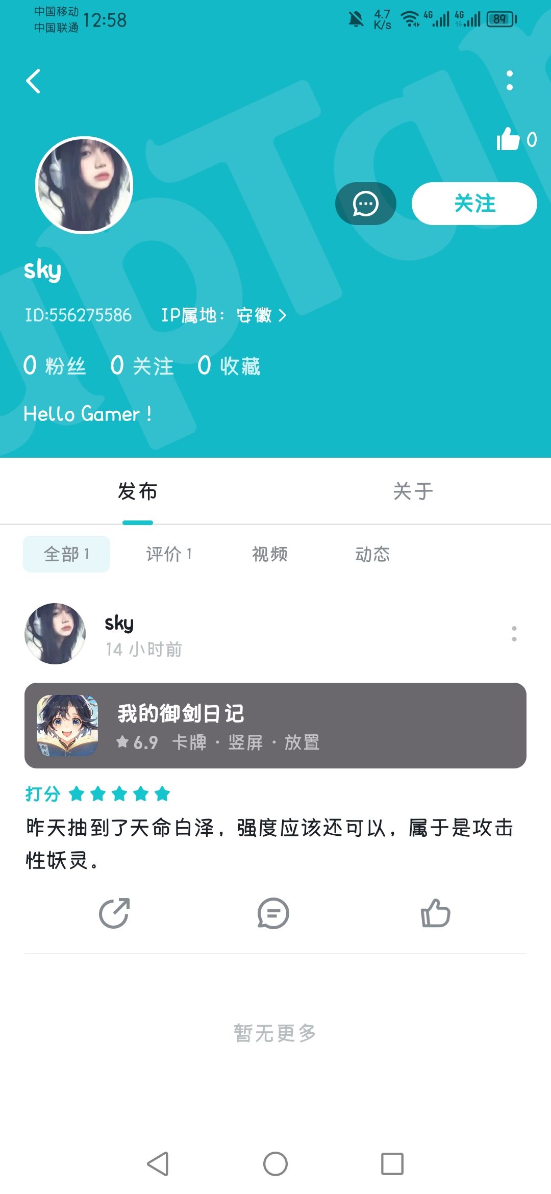 有精力搞这些,没精力优化游戏 6