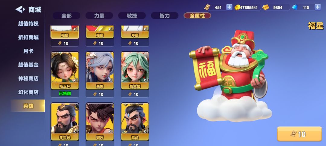 不会每天刷新，高招卷有什么用截图