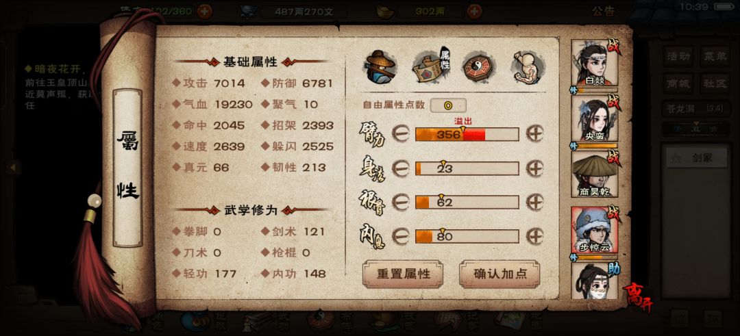 动态图片 4