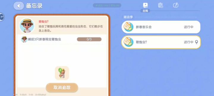 这俩咋做啊截图