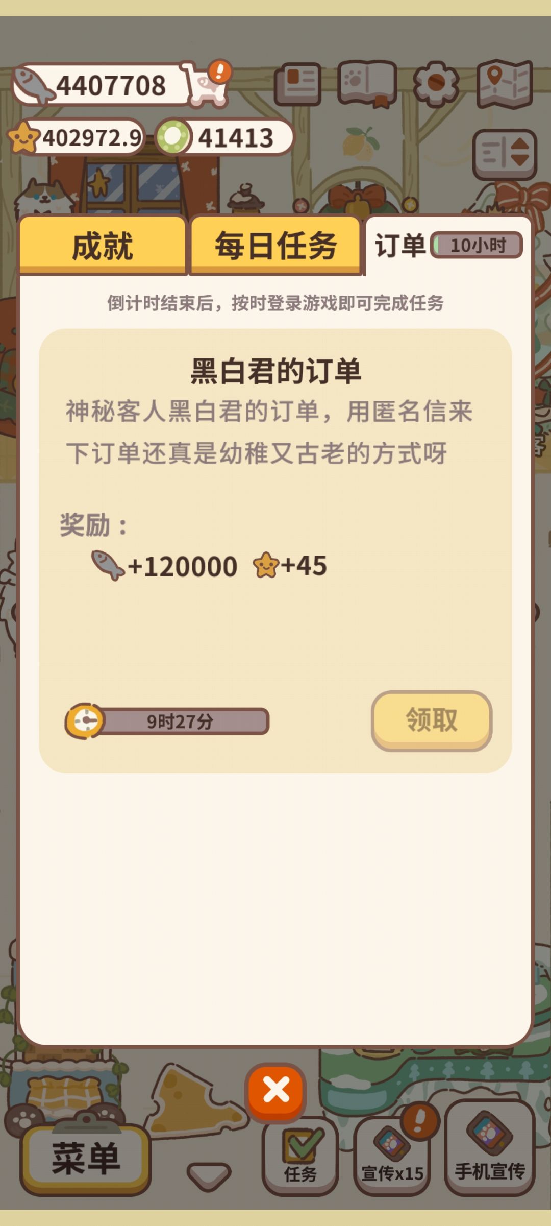 充值没到账怎么说 2
