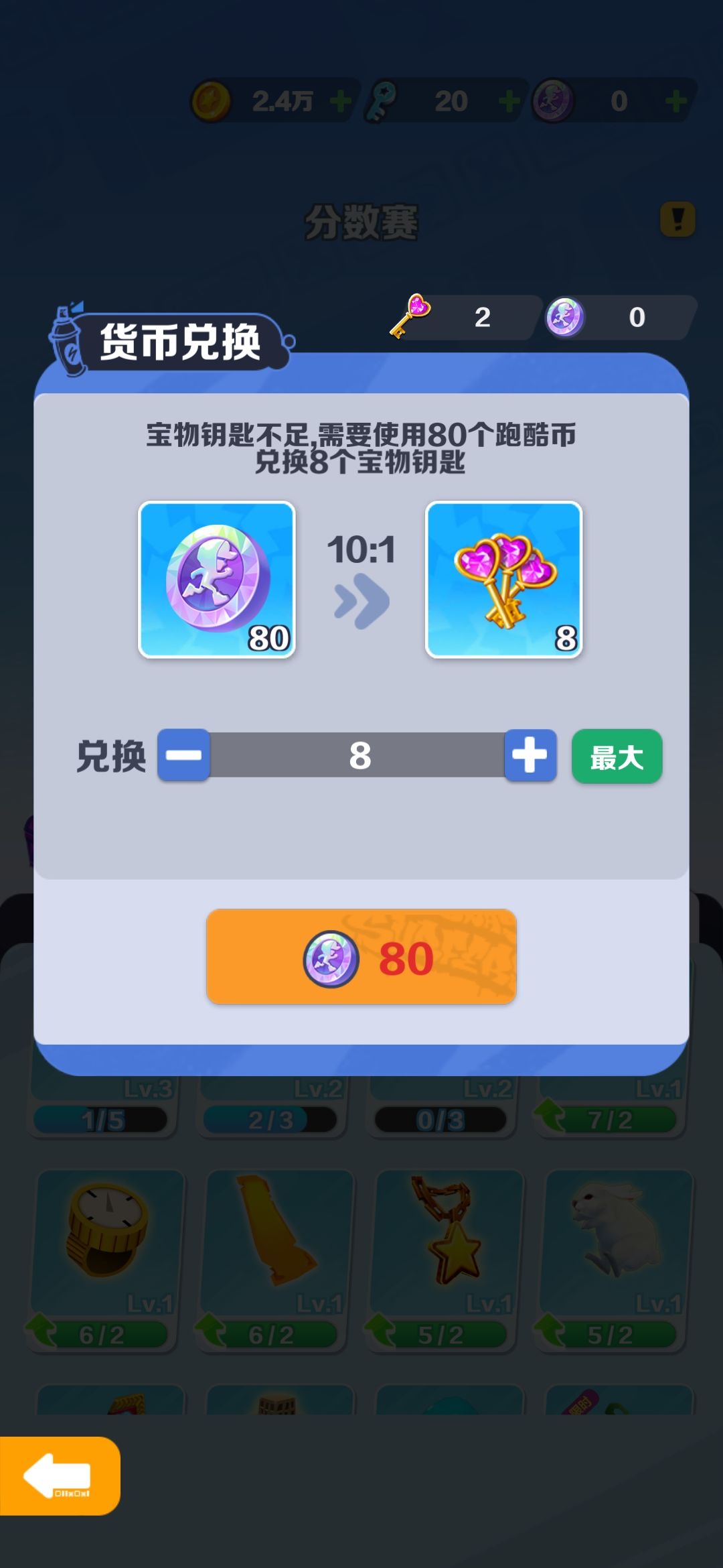 钥匙购物被替代了吗? 1
