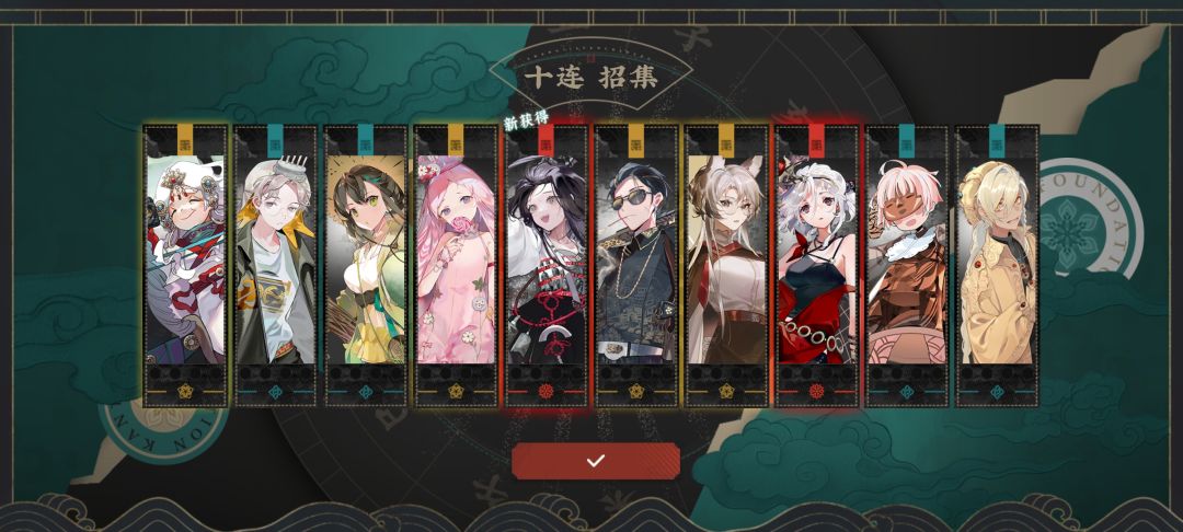 欧气满满 2