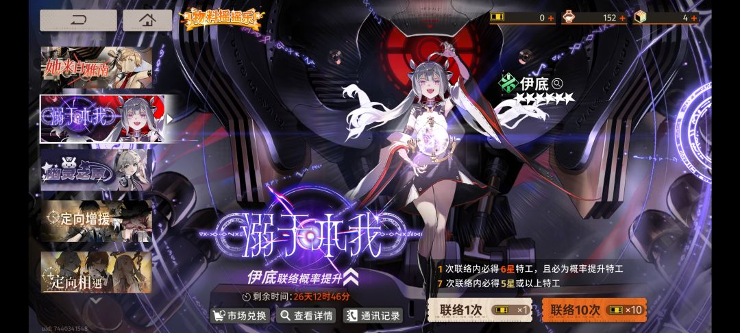 无敌了 1