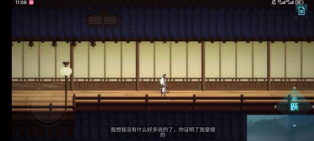 应该是隐藏小游戏 1