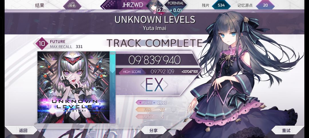 六年了。摘星了!!! 1