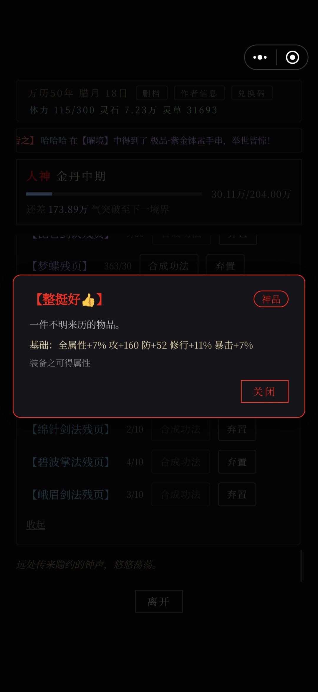 今天的话题就是 1
