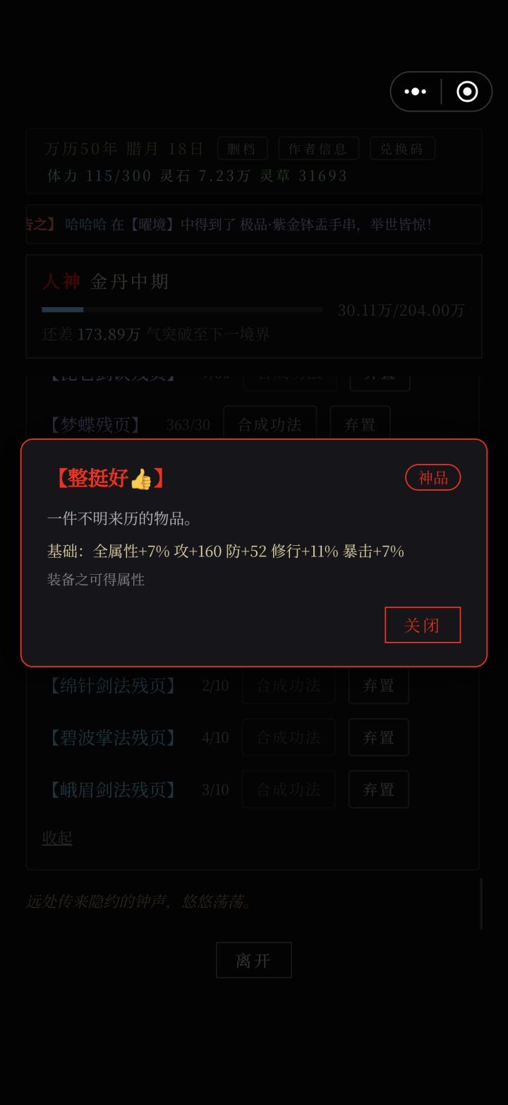 今天的话题就是截图