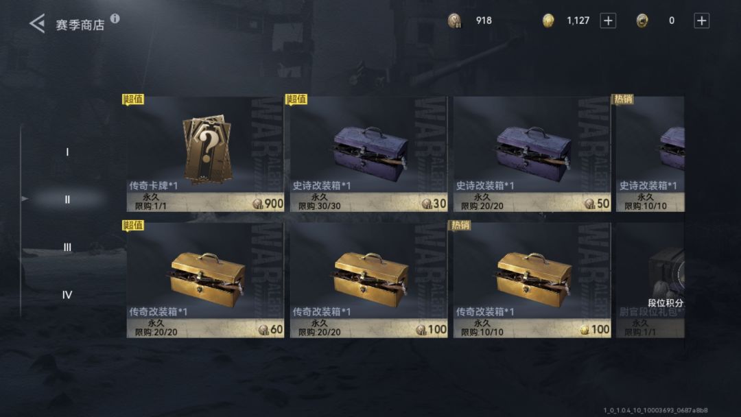 希望出一张机械化步兵 3