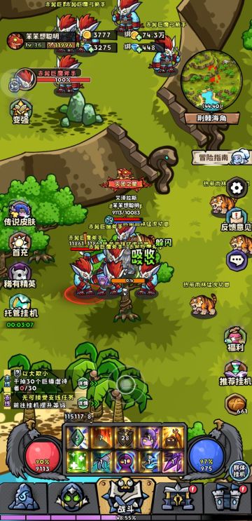 微氪玩家的游戏体验！