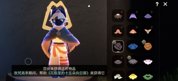 好了好了这下坏了截图