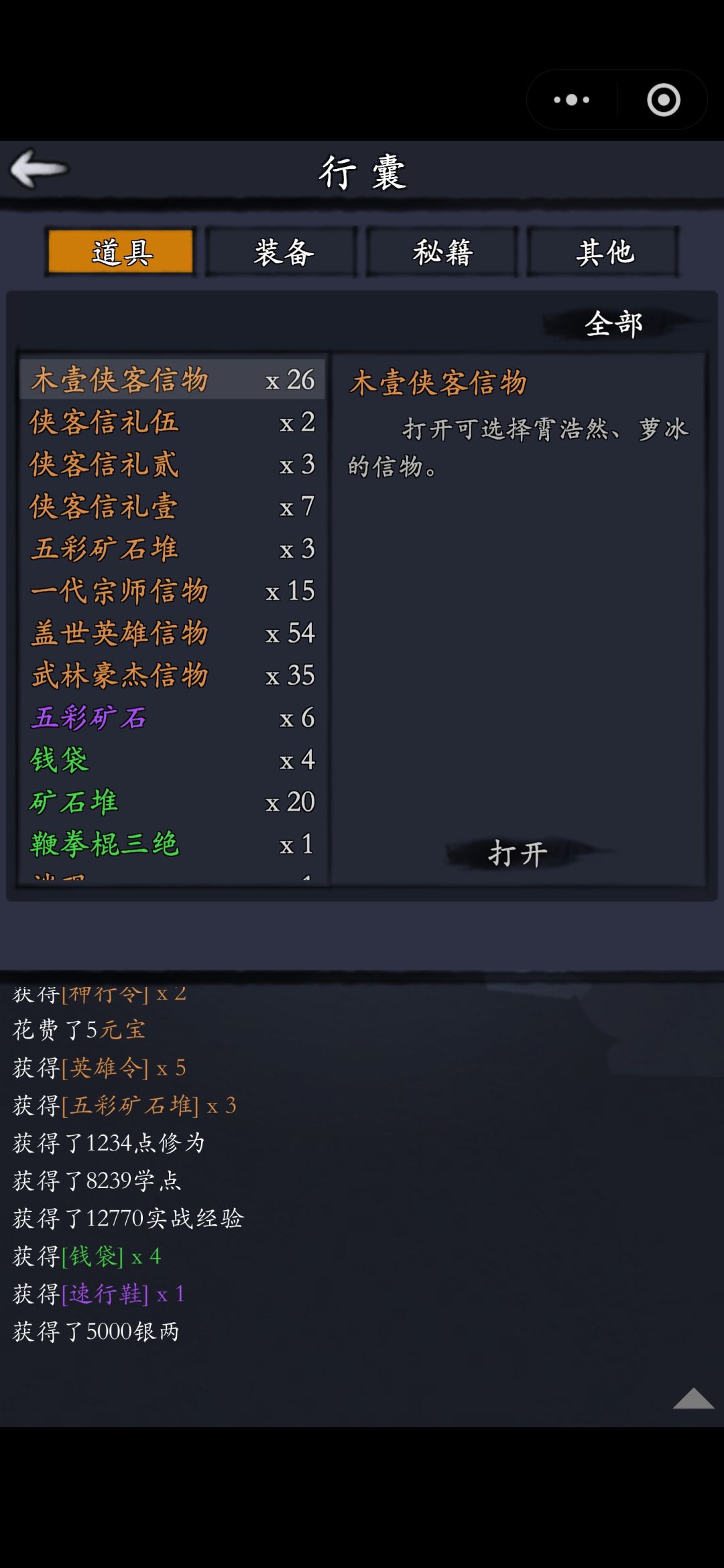 跪求指点啊 2
