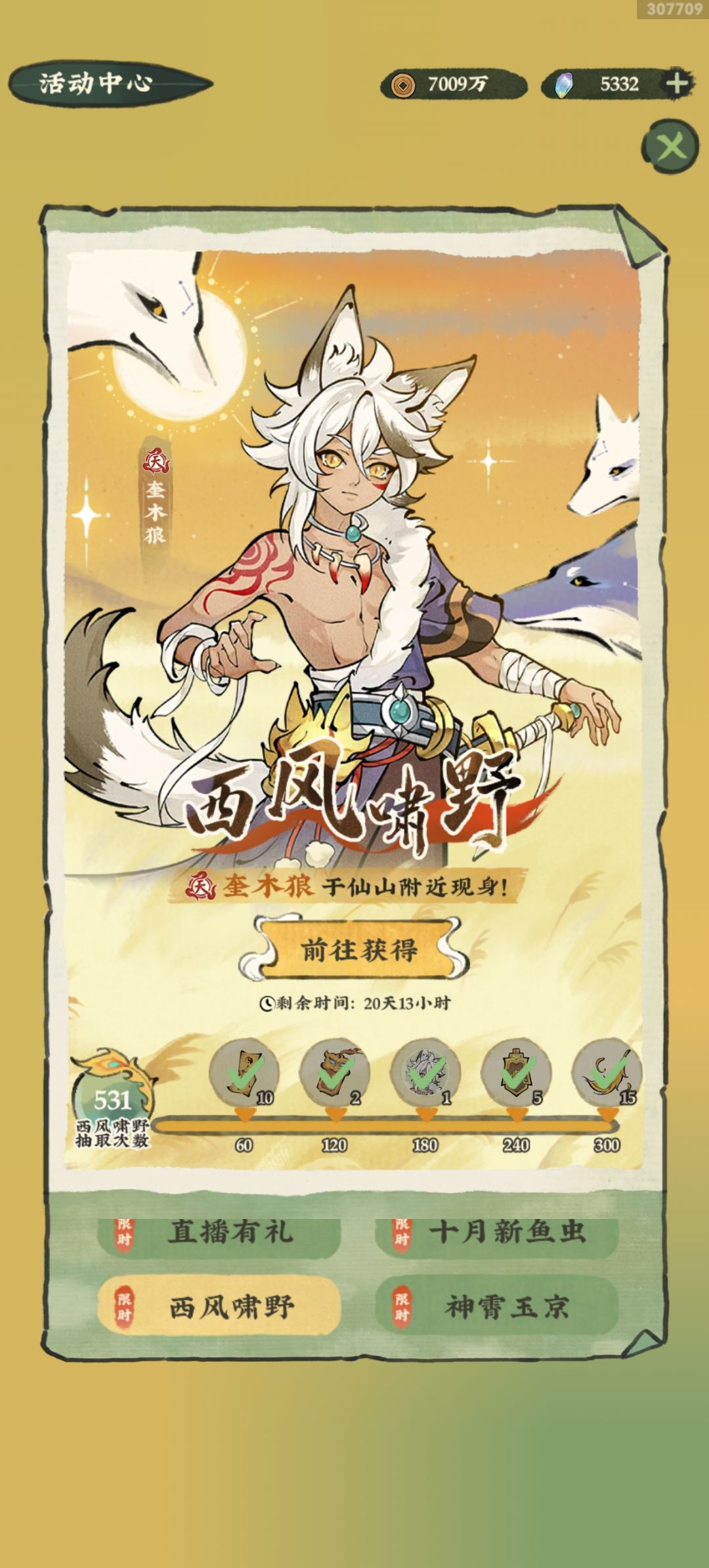 这个非啊 1