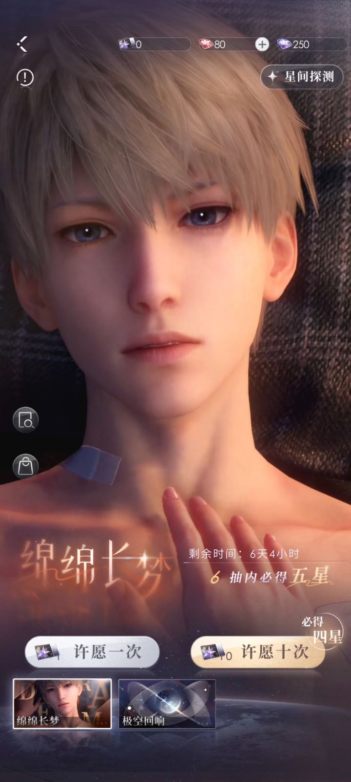 好非好非截图