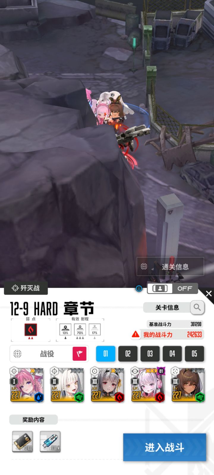 兔女郎推图是有点猛,但好像没什么用啊截图