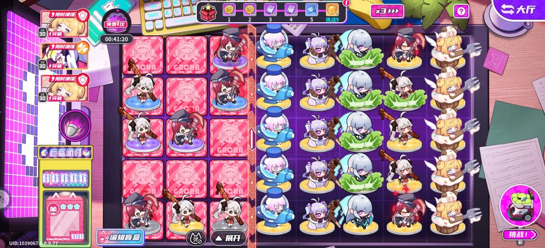 挂机关卡bug 3