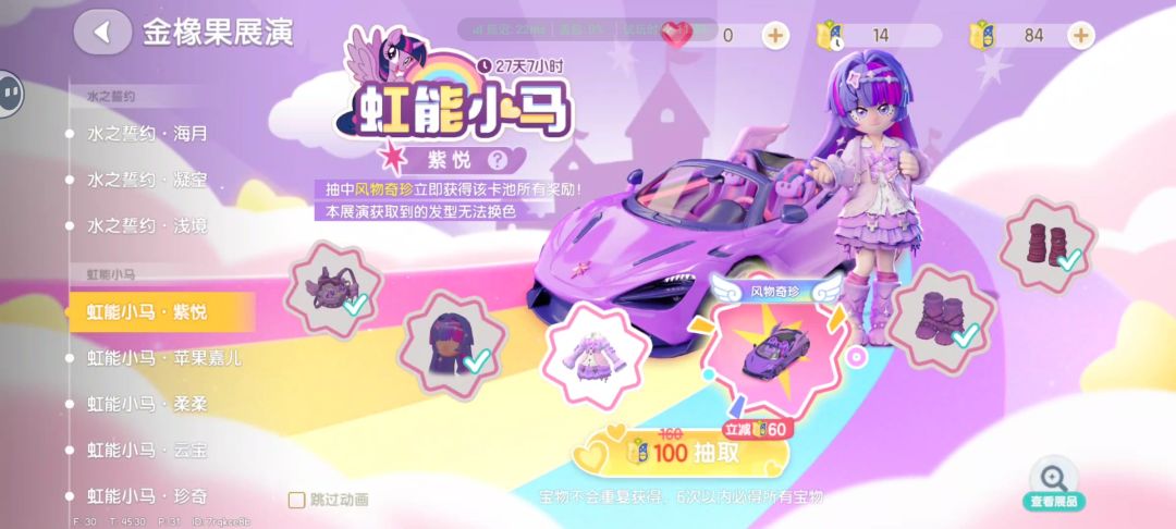 大佬们 求解答 2