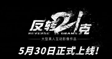 兄弟们一起来吃细糠了