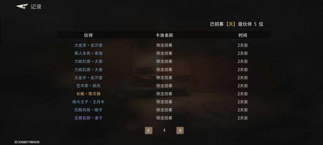 100抽三金 2